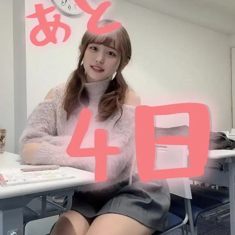 【🧡あと4日🧡】おむつ女子大生の"バレたら終わる"日常。朝からおしがましつつカフェラテを3杯飲んで、外の寒さもあり急激に