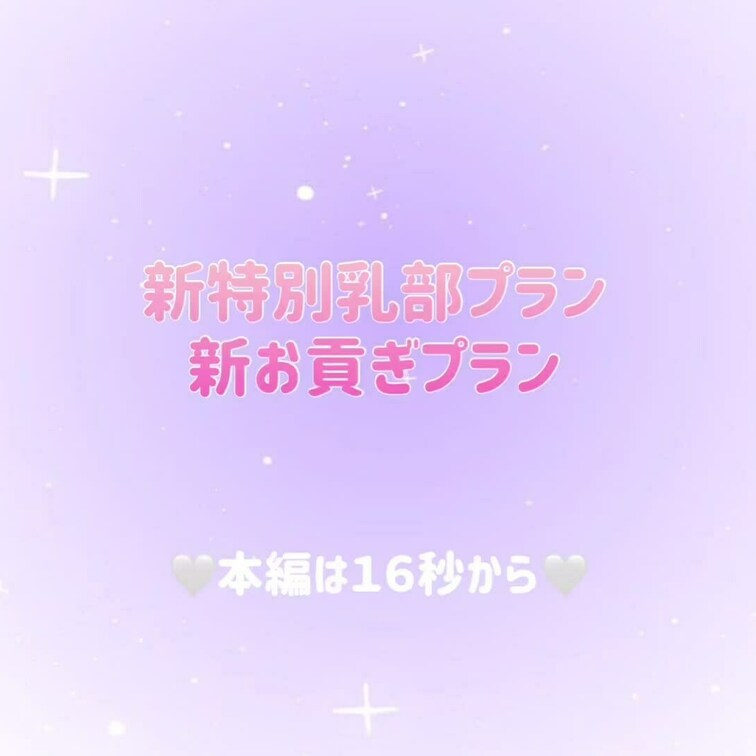 12型⑤メリクリ🎄