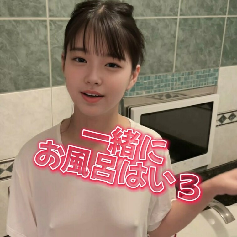 本編🛁🛁☟
https://myfans.jp/posts/59ef6001-0da2-480f-be7a-fbb58
