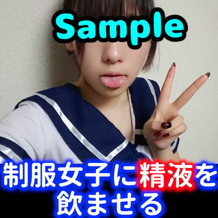 【⚡️サンプル動画(制服ごっくん⚡️】


💜💜💜💜💜💜💜💜💜💜💜💜💜💜💜

動画サンプルですっ💘
みてねっ