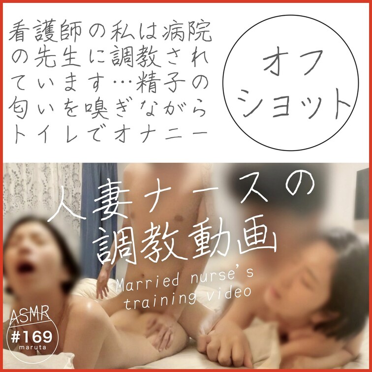 【オフショット２】
何気ないピロートークです👩🏻💗👨🏻

💎この動画をフルで見るなら👇
https://myfa