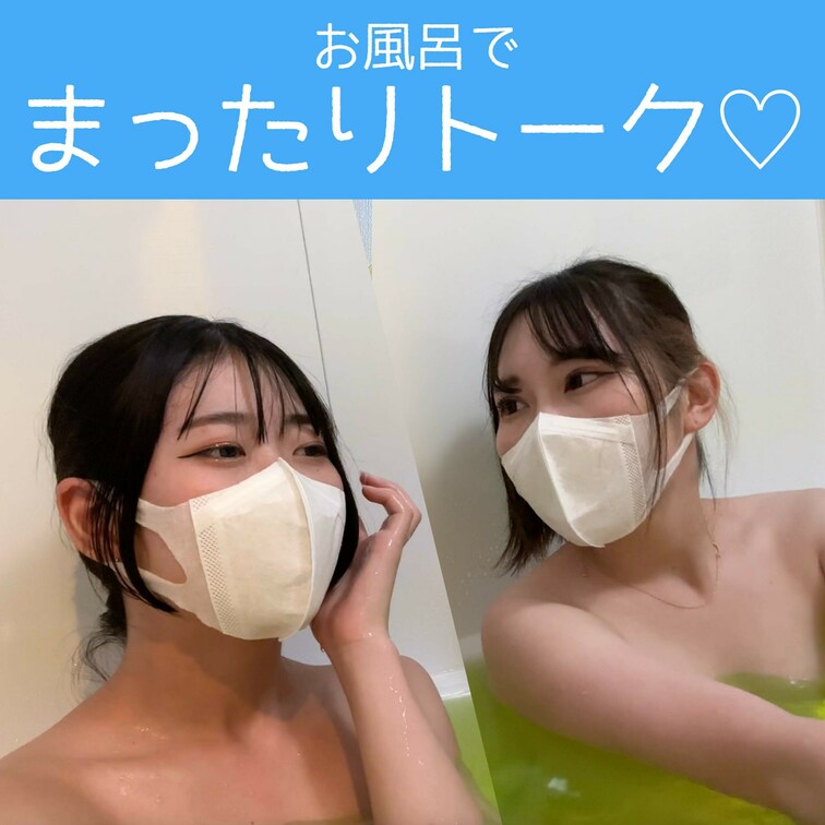 【おまけ動画】
YUMAちゃんとSHIZUKUちゃんで撮影後お風呂でまったりトークしてもらいました👍

※スーパー
