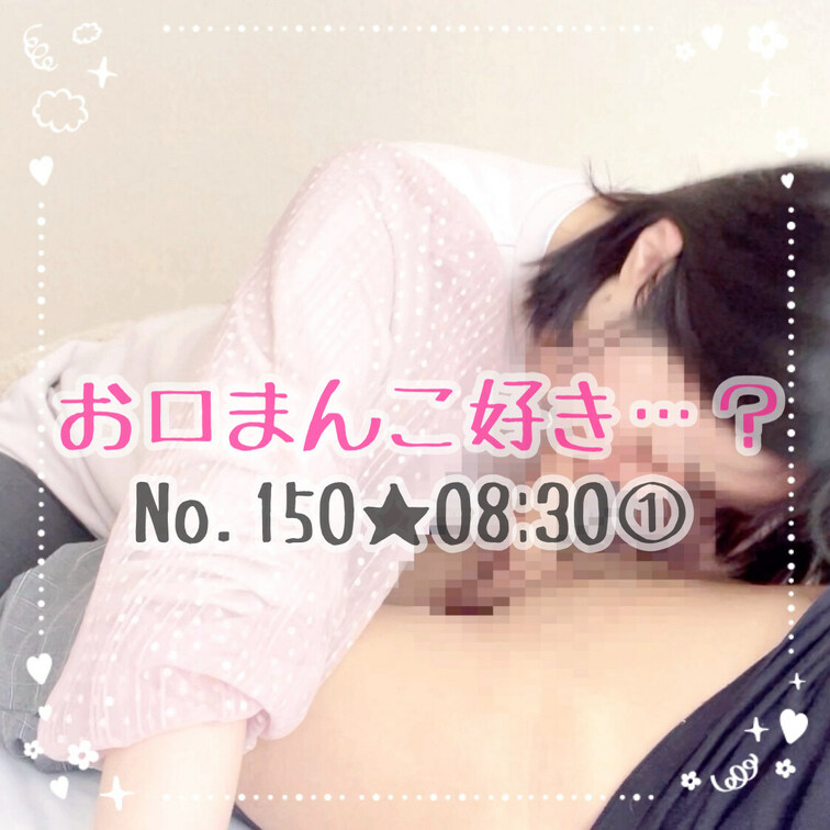 久しぶりの手コキフェラで感じさせちゃいました💓乳首責め、フェラ、手コキでご奉仕してます🥰この期間全然フェラしてなかったの