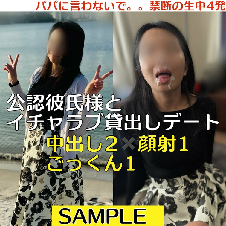 本編はこちら→ https://myfans.jp/posts/1c70c905-e94f-41ad-88bd-5f00