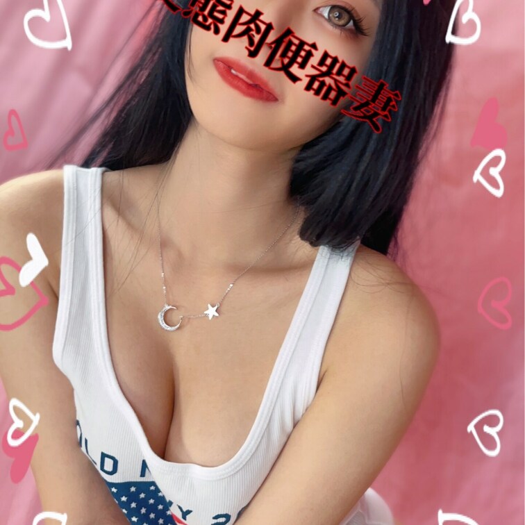 変態肉便器妻です💕