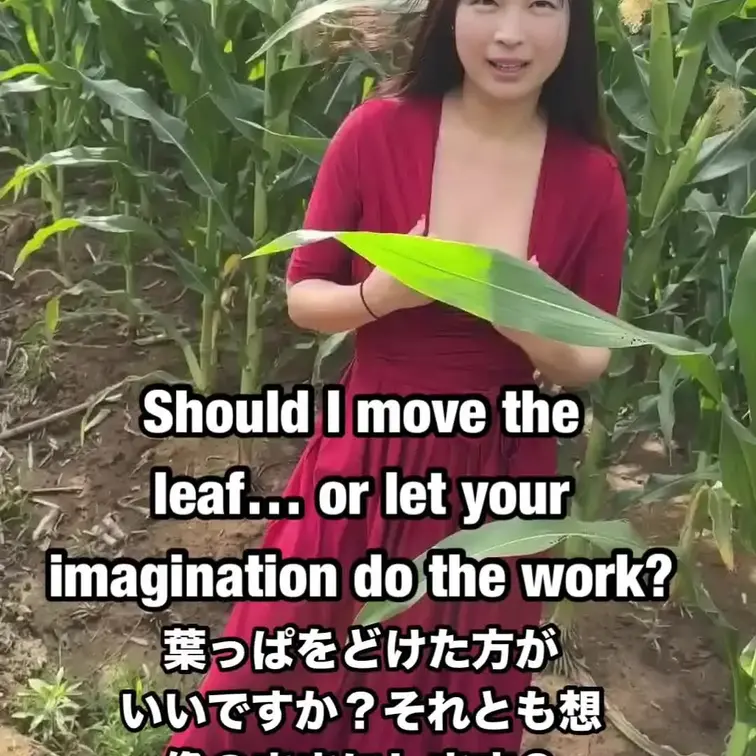 ちょうどここに葉っぱが来ただけなんです…偶然ですよね？