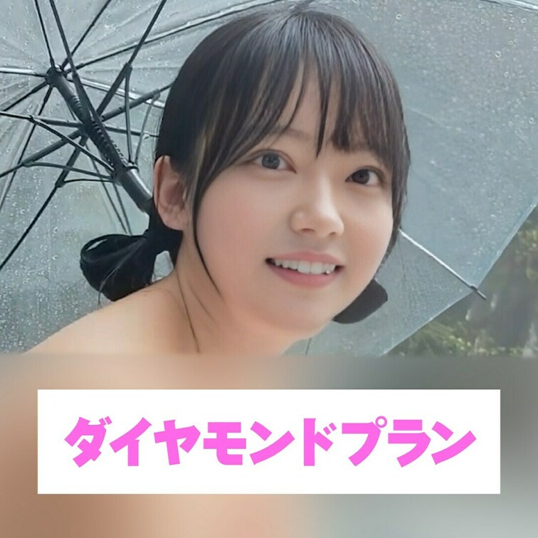 いっぱい濡れちゃった💕