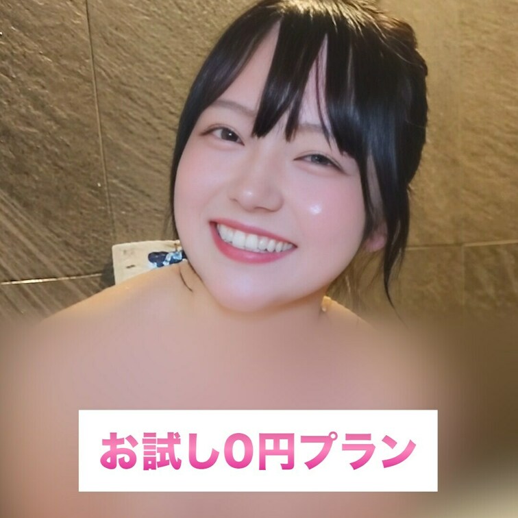 私のこと撮りに来てね