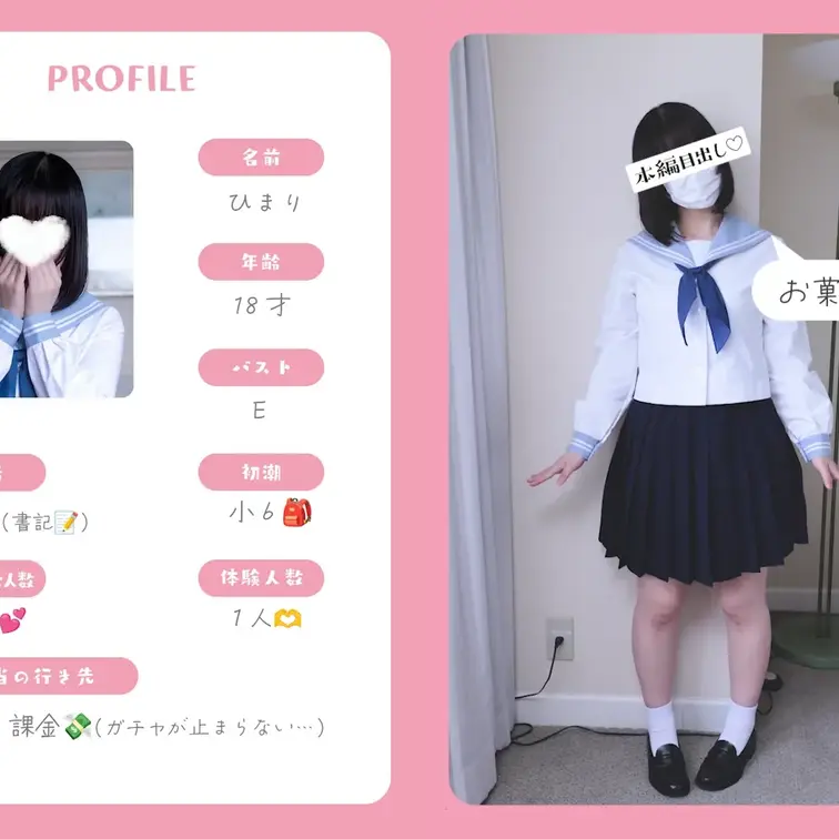 水色セーラーひまりちゃんの本編はこちら👇
https://myfans.jp/posts/58239957-2d18-