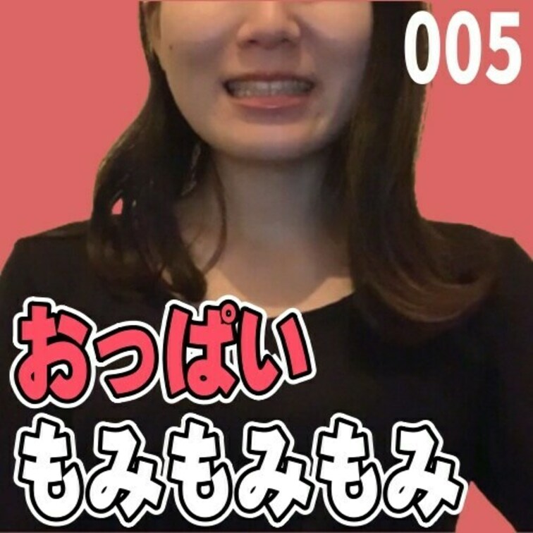 女子部屋【ゆうかのお部屋＃005】