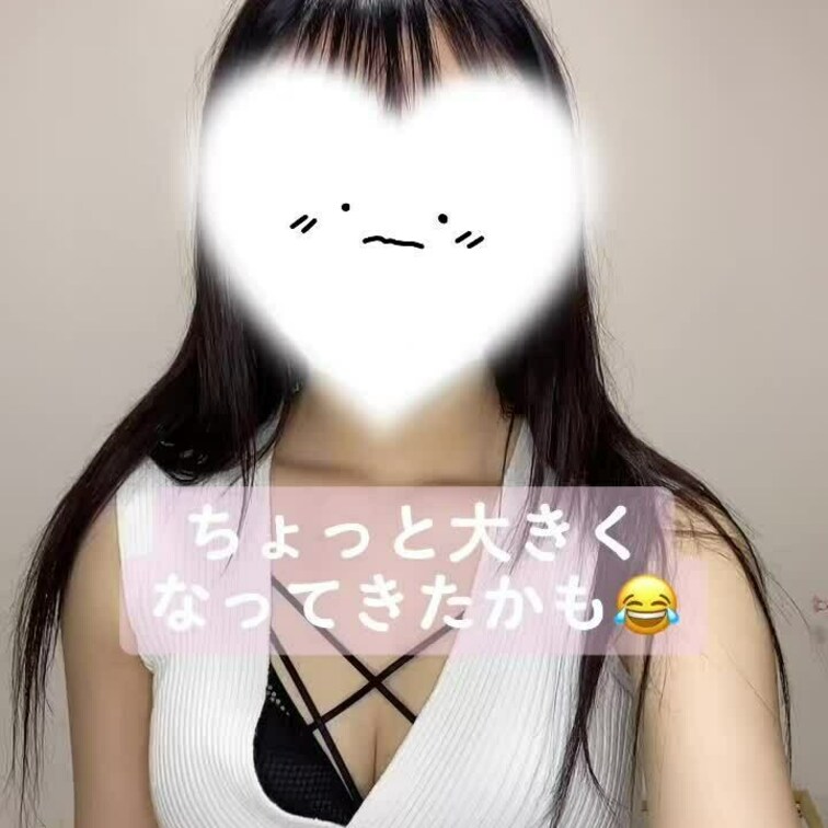 どこが大きくなったと思う？