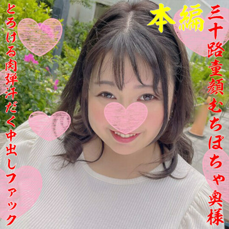 このはさん30歳。

◆◆◆サンプル◆◆◆
https://myfans.jp/posts/df3af417-b0