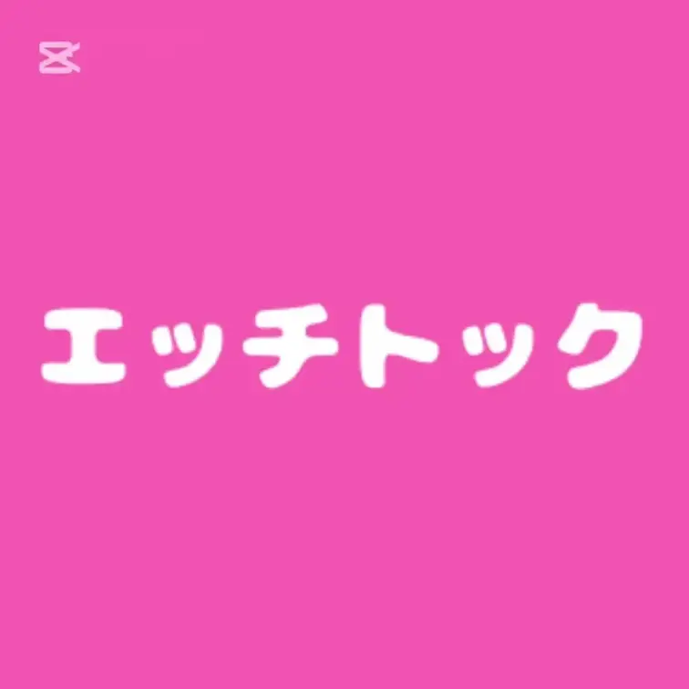 はじめに♡押してくれると嬉しい💋
 o,+:｡☆.*・+｡o,+:｡☆.*・+｡o,+:｡☆.*・
 
ちりつもを