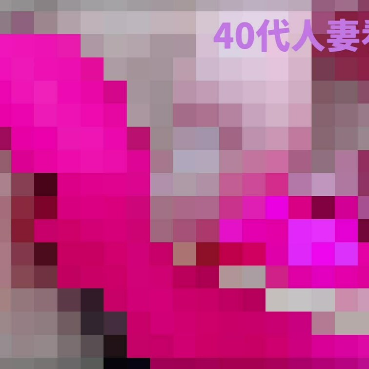 40代人妻看護師💉のオナニー動画サンプル
夜勤明けで家に○○○がいない時に撮らせました。