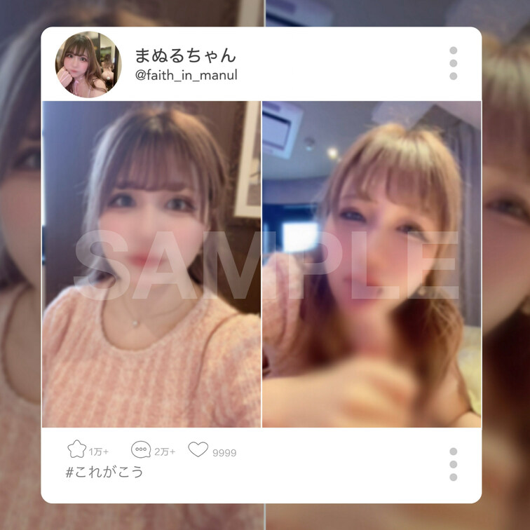 本編約11分半　サンプル15秒
こちらから見れます↓
https://myfans.jp/faith_in_manu
