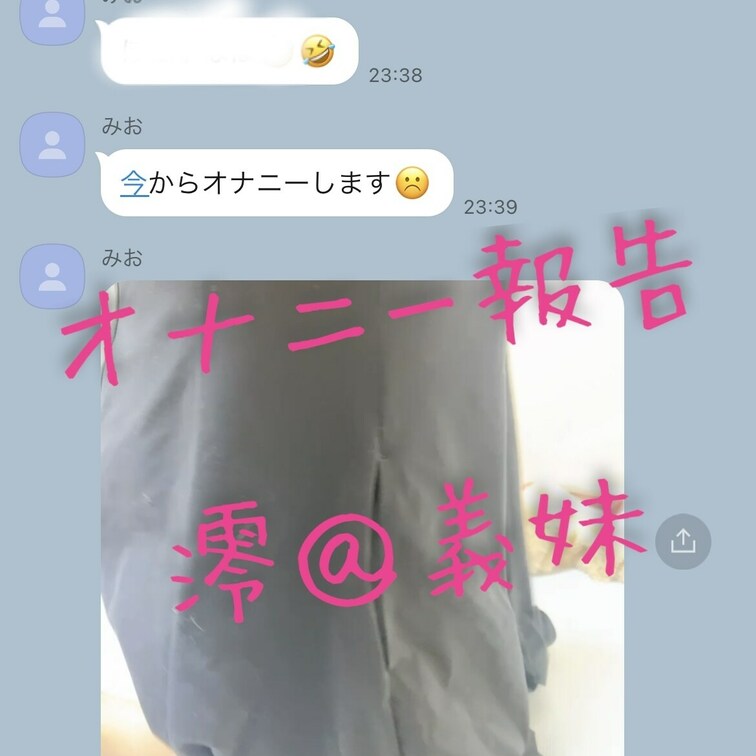 https://myfans.jp/shuju?utm_medium=referral&utm_source=share