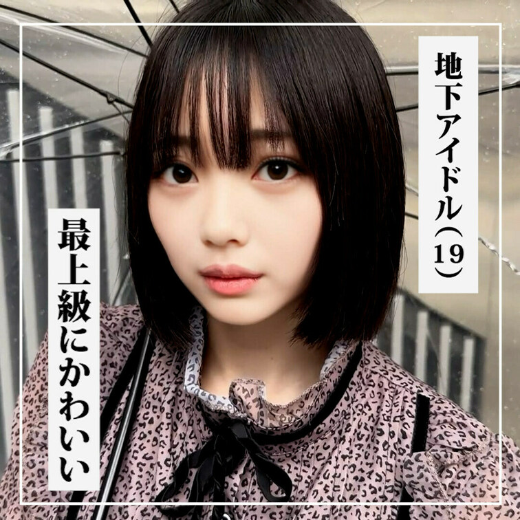 👇ハメ撮り＆下着チェック👇

『下着チェック』
https://myfans.jp/posts/495dbb00-