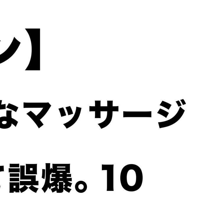 本編はコチラ
https://myfans.jp/posts/391a0c62-91eb-417a-9b0a-8468