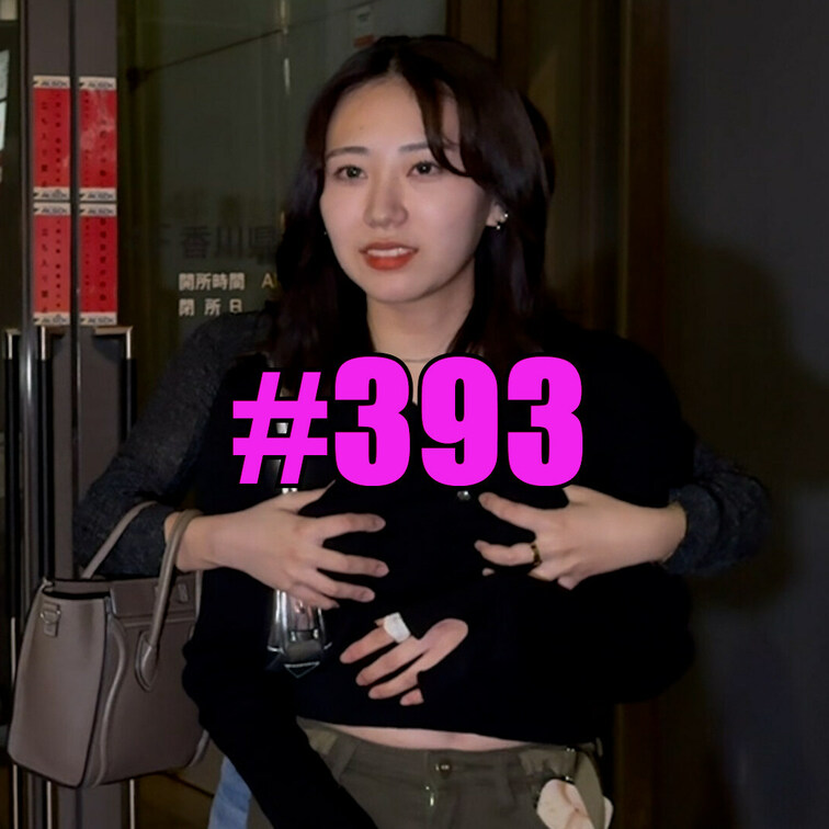 大阪でナンパしたノリの良い美女のおっぱいを揉む映像をなんとか撮れましたｗｗ【夜の右乳ちゃんねる#393】