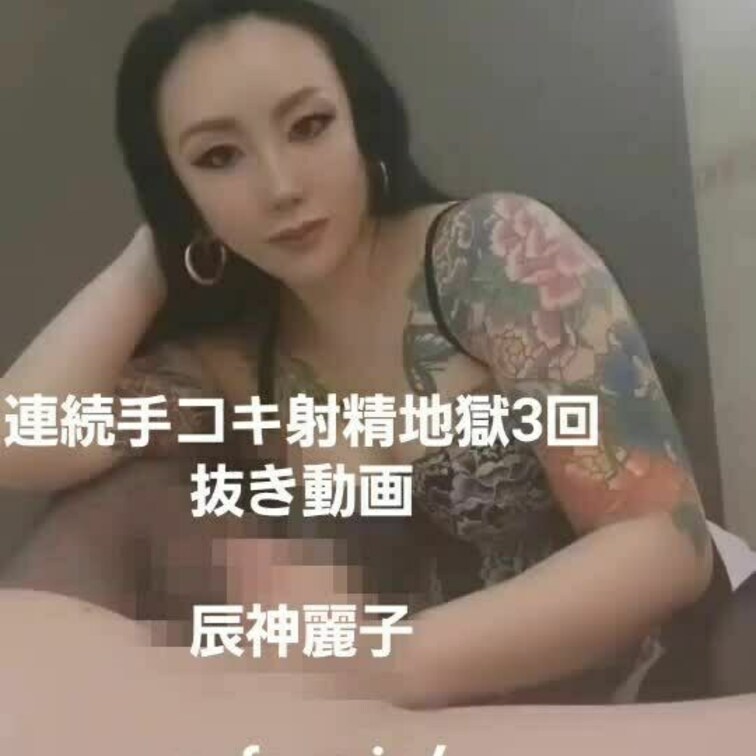 連続手コキ射精地獄3回抜き動画❤4回は抜きたかったんだけど(笑)次回はもっと抜いてやる(笑)❤○○○搾り取られたい方は見
