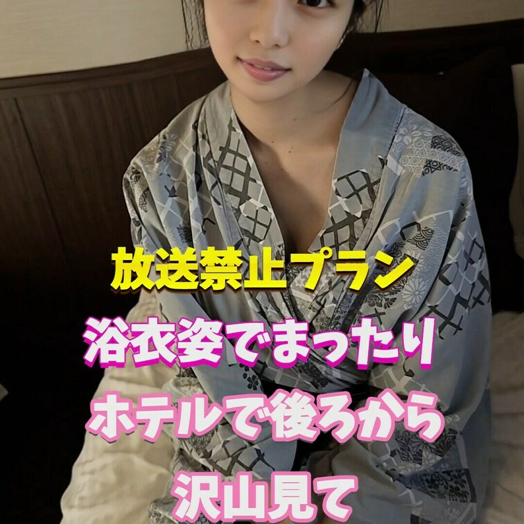 お尻沢山見て