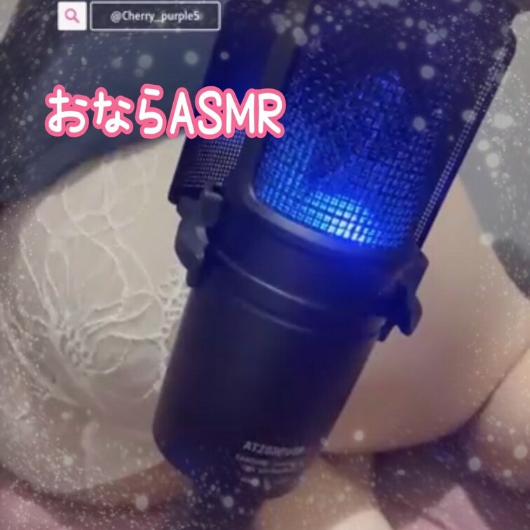 自撮りでASMRやってみたよ！

なかなか撮るの大変だった笑