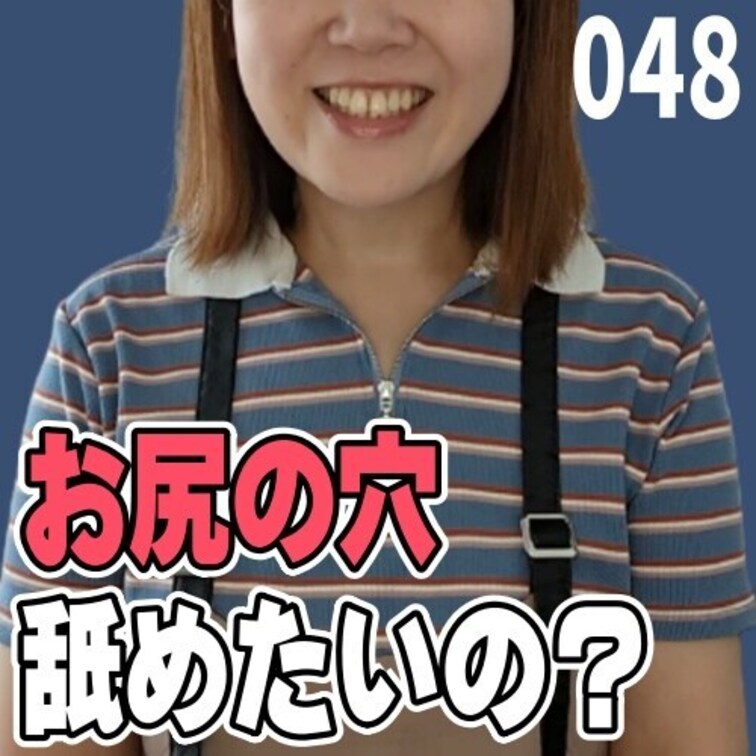 女子部屋【さおりのお部屋＃048】
