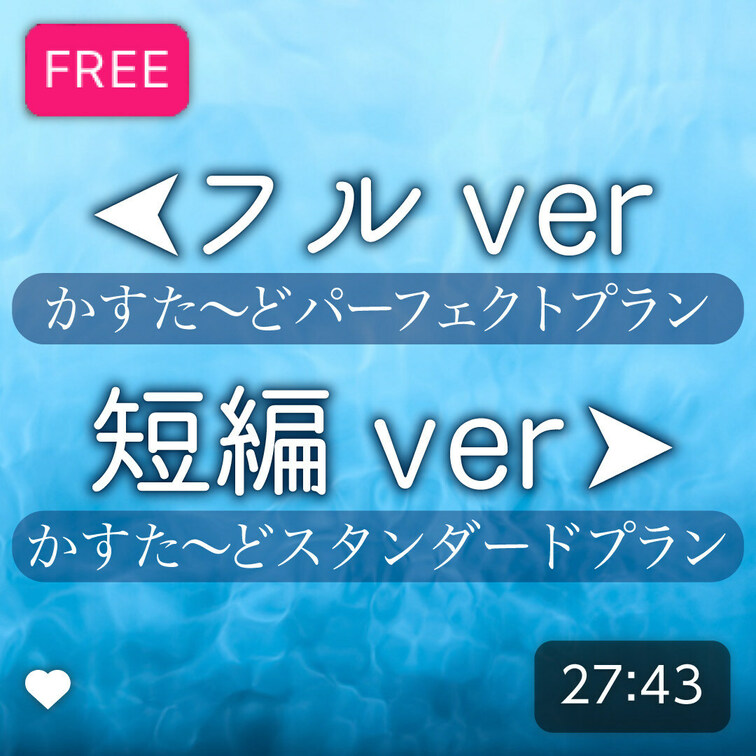 👅宣伝動画👅 ※プラン内では画面全体のモザイクはありません。

超絶スタイルの爆乳美女わいちと一泊二日で旅行に行って
