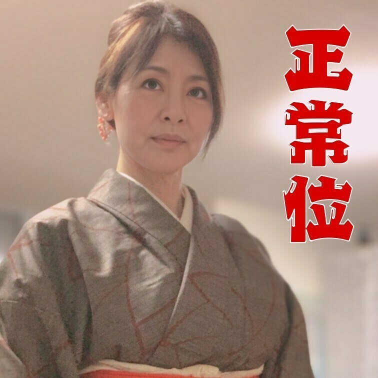 正常位で入れられちゃって気持ちいい💕
奥までガンガンパワフルに突かれちゃった❤️