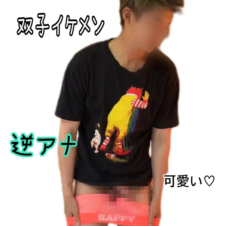 双子○○○○○○2人してヤンチャ系のノンケ‼️