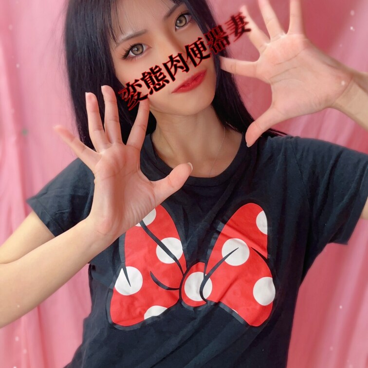 変態肉便器妻です