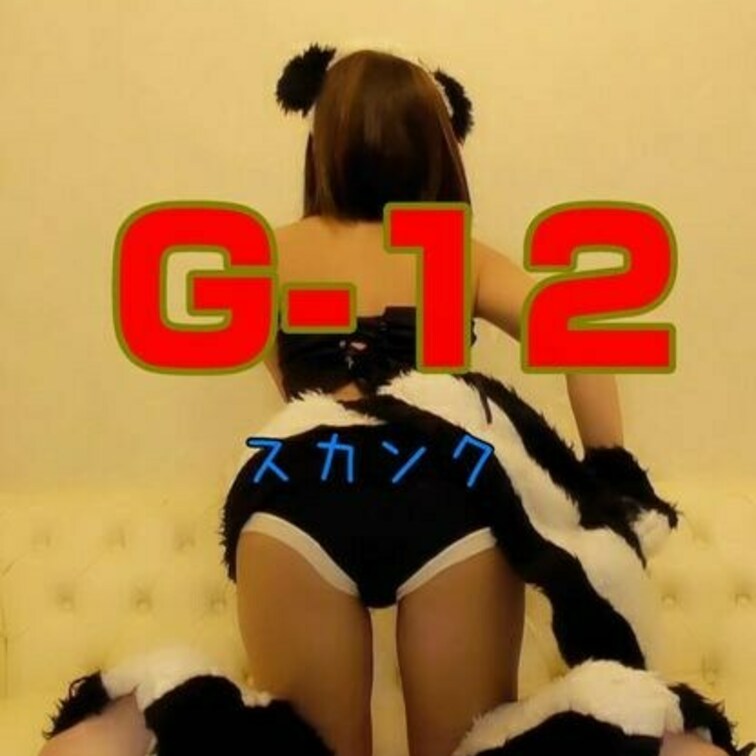 ガチ恋12本目は顔出しスカンクコスです！垂れ耳バージョンにしてみました
