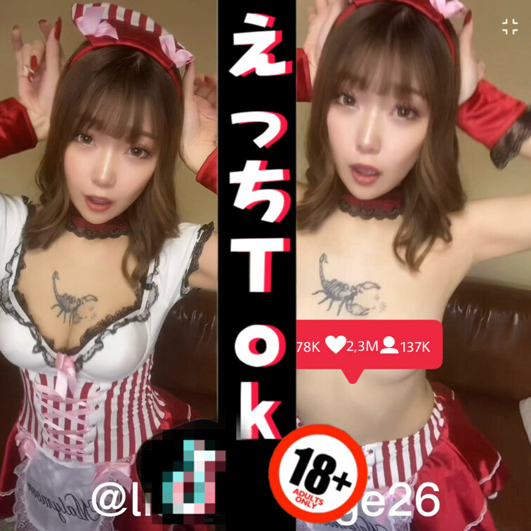 えっちtokサムネイル

フル動画はVIPプランにて21:00にアップされます！
