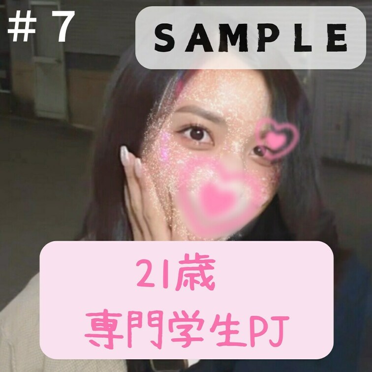 本編はこちら👇
https://myfans.jp/posts/96fc0c5b-f2e9-4e76-8ee9-d3b