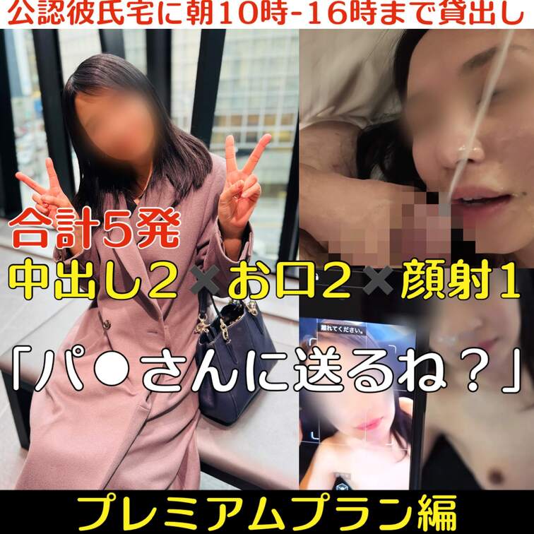 🔥期間限定でいいね・ブクマで特典動画プレゼント🎁🔥
最愛の妻を見られ、興奮され反応もらえるのが一番興奮します😆

