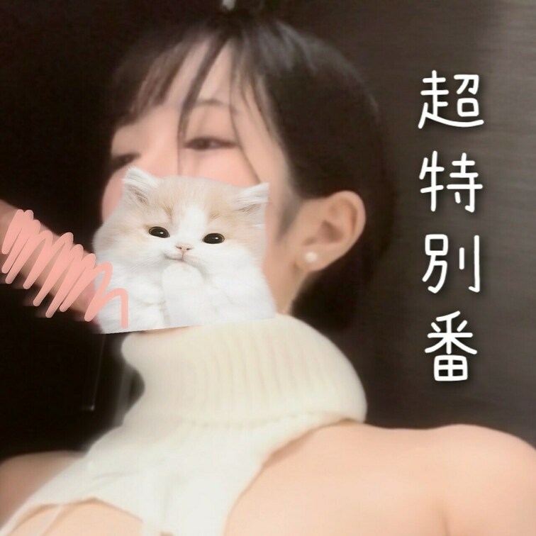 この動画はプランで追加予定ありません

童貞ニットでnew🔞おもちゃをたしなみ、イキまくりな動画です🐱
脱衣所でこ