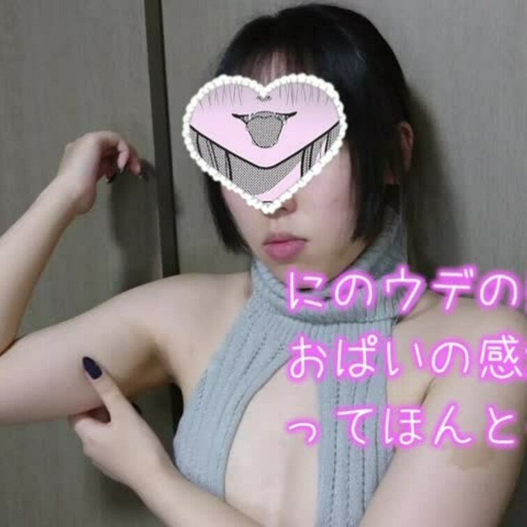💕にぃの日っ💕

になです！✨
⭐️いいね⭐️ 押して応援してくれると喜びます⭐️✨

になの画像の掲載期間は