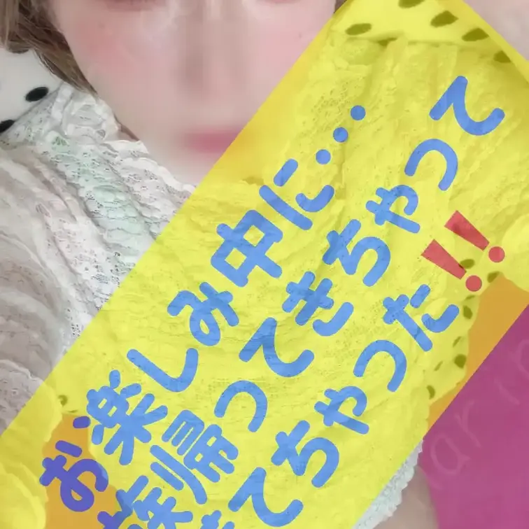 ❤️💜2/1まで限定公開🌟全プラン閲覧可💜
(以降いつでもぴゅっプランのみ)
のんびりお家で🍒ひとりえっち🍒
イイ