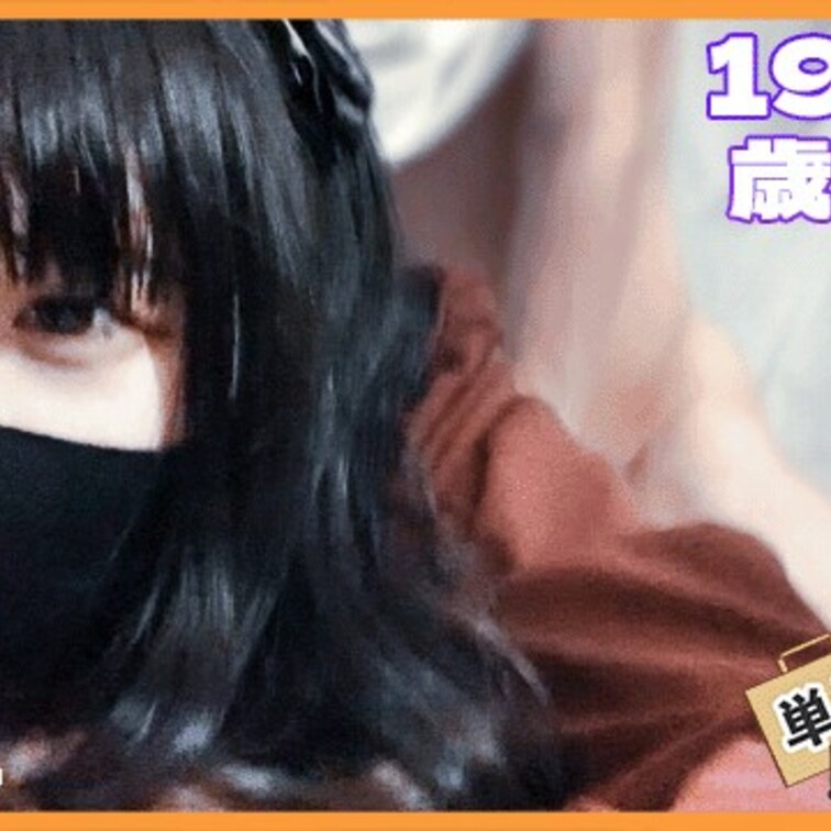 【限定】【主観&自撮り】 地雷彼女のあと主観で見る着衣セックス
フル版です🦄ダイジェストにはなかったシーンがいっぱいあ