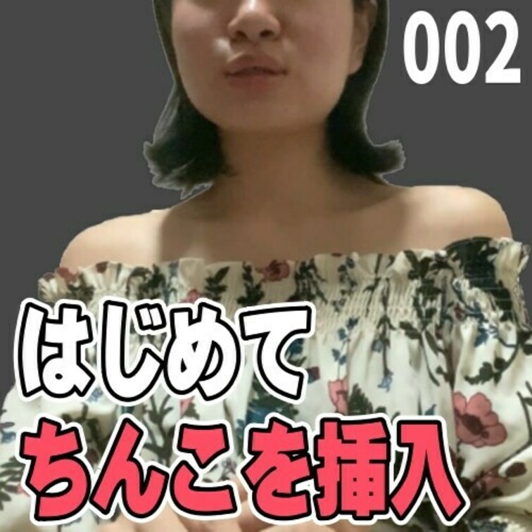 女子部屋【さきのお部屋＃002】