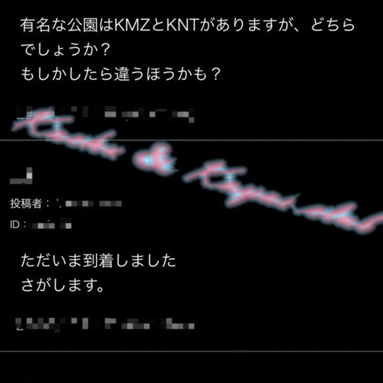 皆さん、新年おめでとうございます。
本年もどうぞよろしくお願いします！！

募集でちかんごっこ-1-

夏夜と