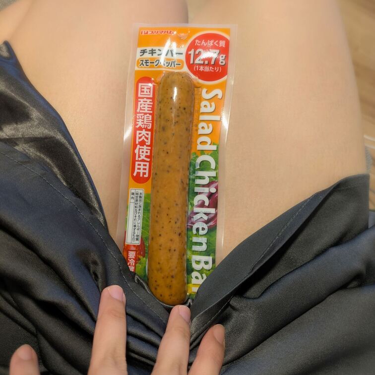 生えてきた