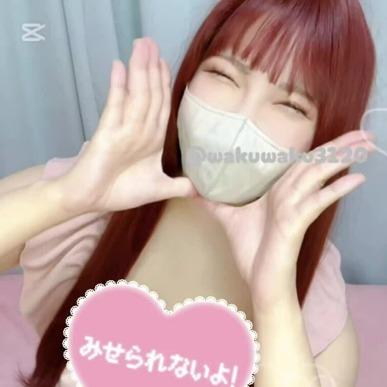 はじめに♡押してくれると嬉しい💋
 o,+:｡☆.*・+｡o,+:｡☆.*・+｡o,+:｡☆.*・
 
 プランに