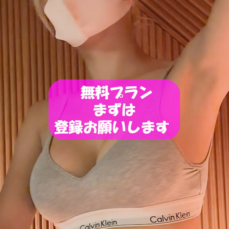 脇見せ🫶🏻脇フェチさんどうですか？🥹

筋トレ女子 筋トレ 顔出し 高身長 トレーニング 筋肉 スポーツ レオタード