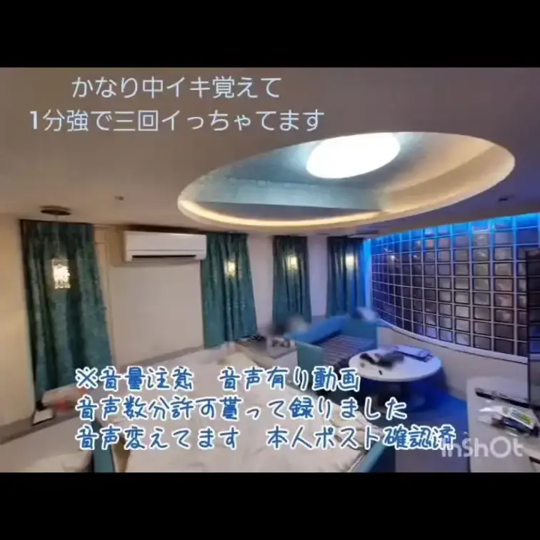 『過去難しかった』子の中イキ開発でしたが、耳や首元を舐めつつオイル＋おまたマッサージしたらすぐ中イキ感覚拾うことでき、ク