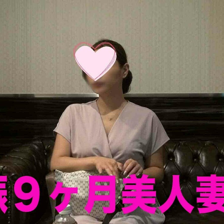 ２５歳の美人人妻ミキちゃんとのハメ撮り　第二弾
妊娠９ヶ月です。

まじでかわいい。パパさんがお仕事に行っていて、