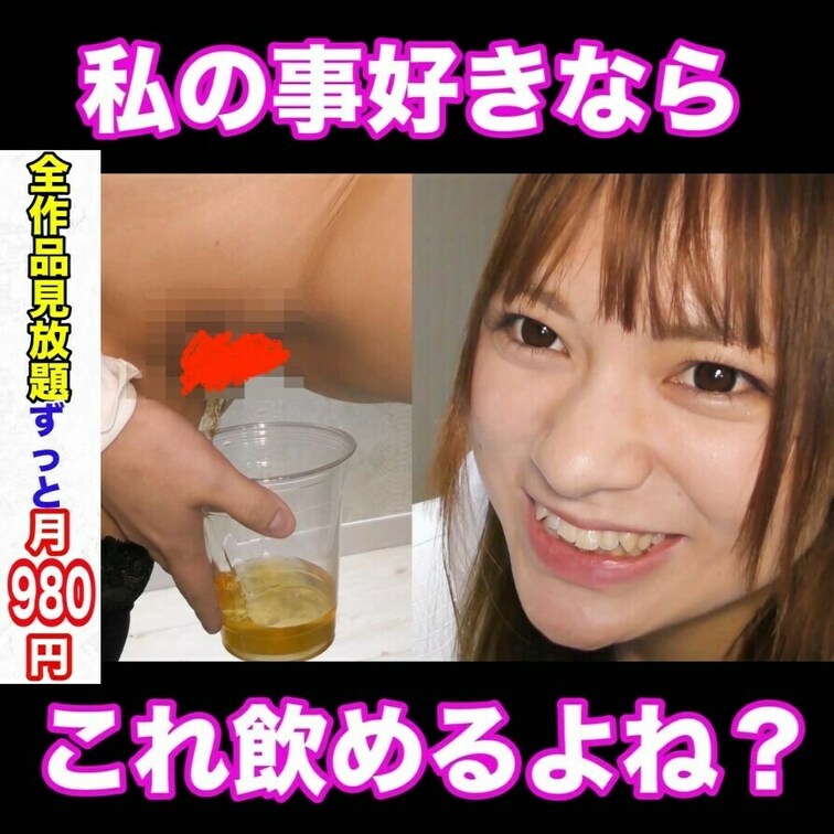 ※【フル動画はこちら】
https://myfans.jp/posts/fa9d5307-6bd9-4394-bc5c