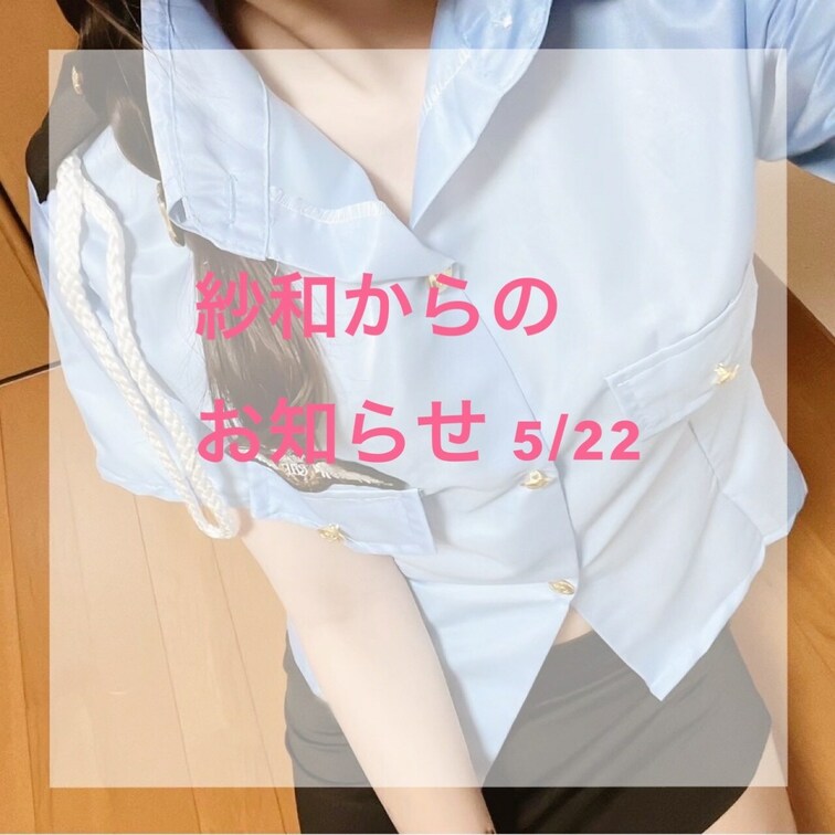 いつも投稿を見てくださってありがとうございます。
X、ラシオの投稿を見てる方は知ってるかもしれないですが、ここ数日色々