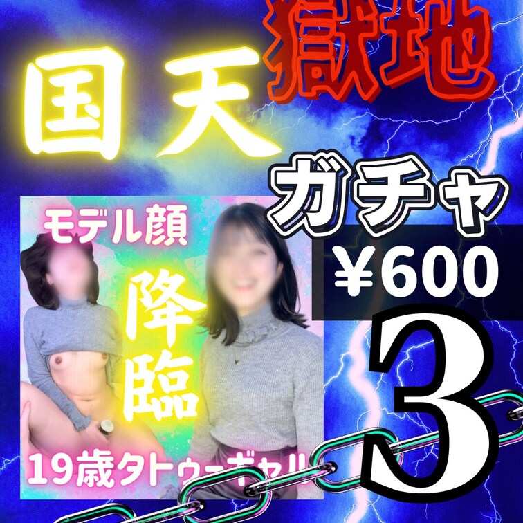🚨いいね、保存はアカ継続のため永久ブロック対応🙇‍♂️
アカウント継続のため何卒ご理解いただけますと幸いです。
ht