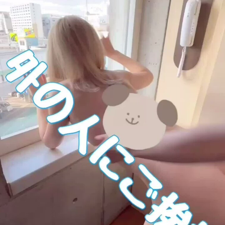 🦈🦄🦄໒꒱· ﾟさんへ
もう少ししたら長編の動画だすね❤️‍🔥
待っててくれると嬉しいな☺️
お外の人全然見てくれ